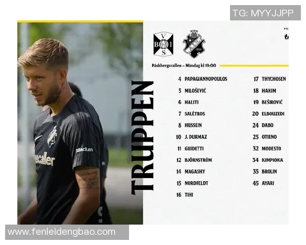 索尔纳主场迎战法尔肯贝里力争三分争夺联赛积分榜优势