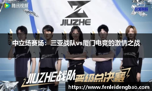 九游体育平台